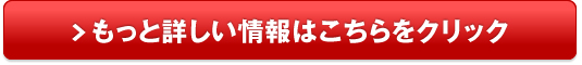 インプレッサ G4 中古車 相場 価格販売サイトへ