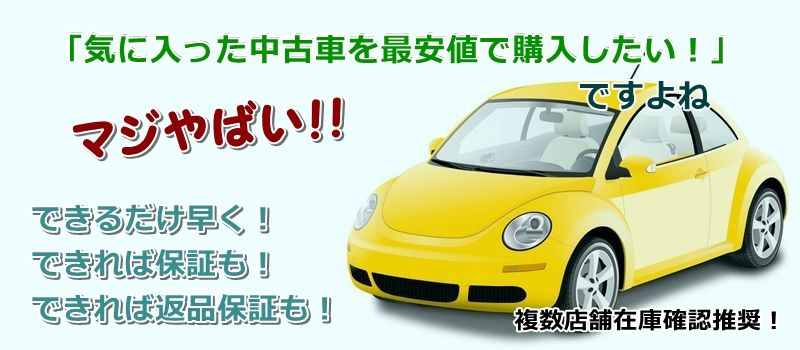 インプレッサ G4 中古車 相場 価格情報サイト